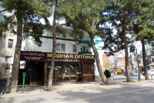 Гостевой дом "Алина" (Анапа, ул. Ленина 17) Гостевой дом "Алина" (Анапа, ул. Ленина 17)