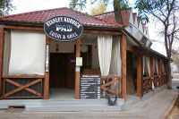Паб "Стэнли Кубрик" Паб "Стэнли Кубрик"