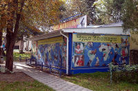Контактный Зоопарк Контактный Зоопарк